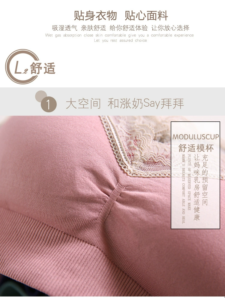 Breastfeeding Maternity Nursing Bra Pregnant Women Underwear baby feeding Bra Lace Maternity  Clothes maternity tracksuit