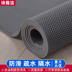 Bathroom Anti-Slip Mat, Bathroom Toilet, Kitchen Toilet, Outdoor Cut Out Water-Proof Mat, Pvc Plastic Waterproof Floor Mat