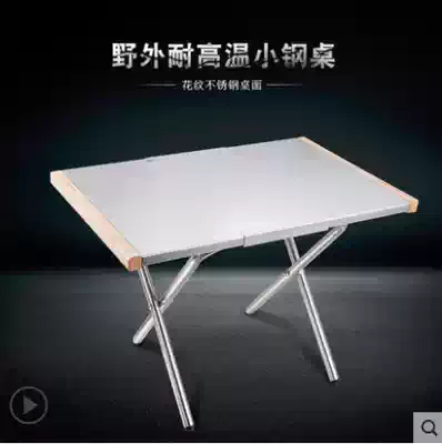 CAMPINGMOON Coleman portable small steel table outdoor picnic barbecue table camping dishes table folding table