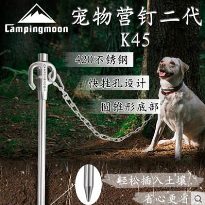 CAMPINGMOON Coman stainless steel pet ground nails dog tent nails camp nails camping accessories dog stakes