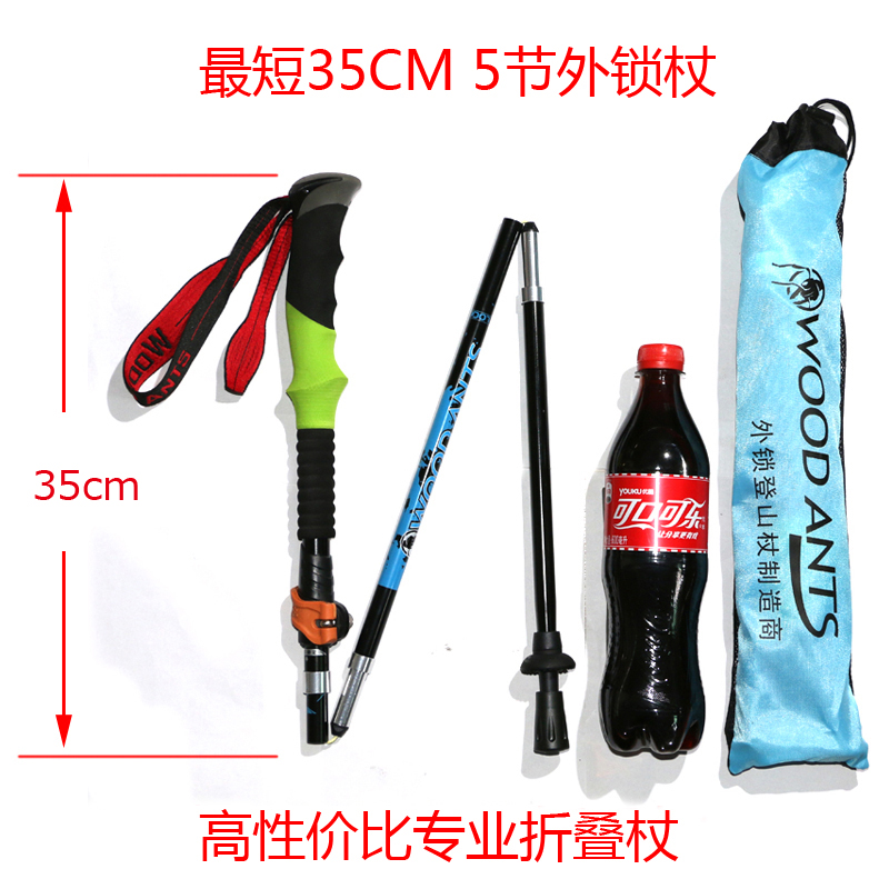Wooden Ant exterior lock folding climbing pole shortest 35cm 7075 climbing stick ten years old donkey recommended