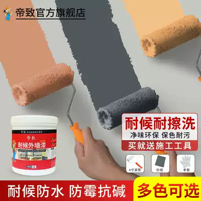 Exterior wall paint Outdoor latex paint waterproof sunscreen Villa cosmetic room wall gray-white exterior paint color paint