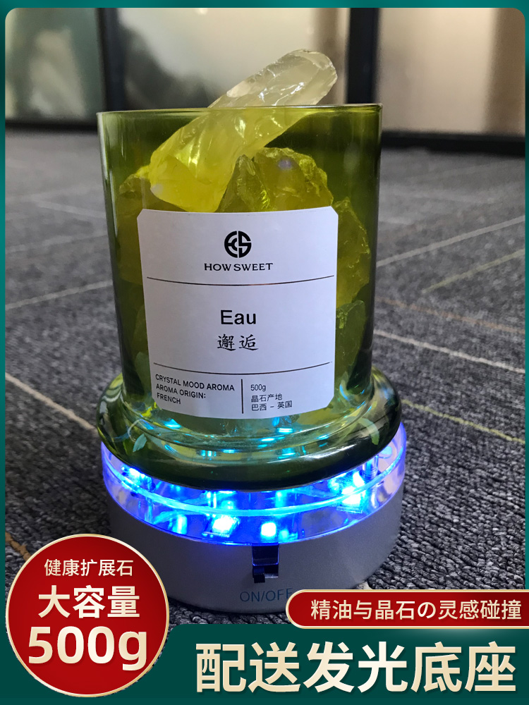 Incense Domestic Indoor Persistent Pregnant Woman available High-end Fragrant Stone Toilet Makeup Room Purifies Air Perfume Pendulum