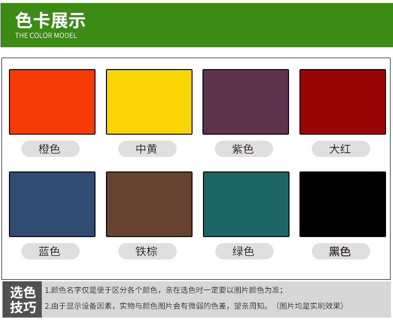Описание цветовой суспензии на основе воды 14.jpg
