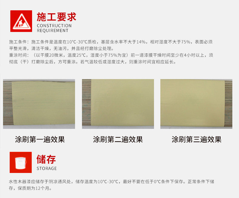 Водоотъемлемая экологически чистая краска Описание_22.JPG