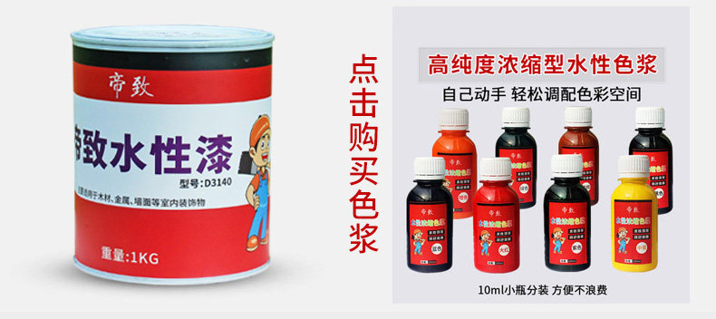 Водоотъемлемая экологически чистая краска Описание_07.jpg