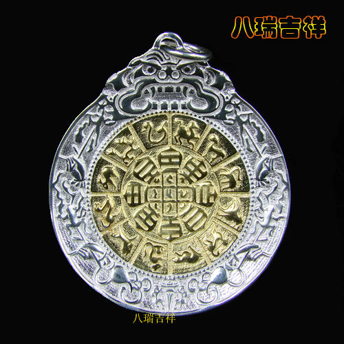 Nepal 925 silver pure handmade Jiugong Eight divination figure XII zodiac waist card listed for amulet