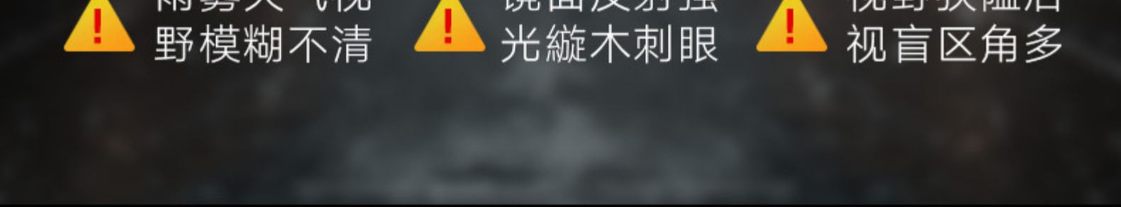 惠普 8英寸 流媒体后视镜行车记录仪 1080P 前后双录 图9