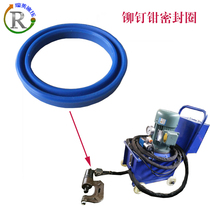 Oil sealing ring air pipe hydraulic riveting machine special gasket O-ring hydraulic cylinder oil sealing ring factory supply