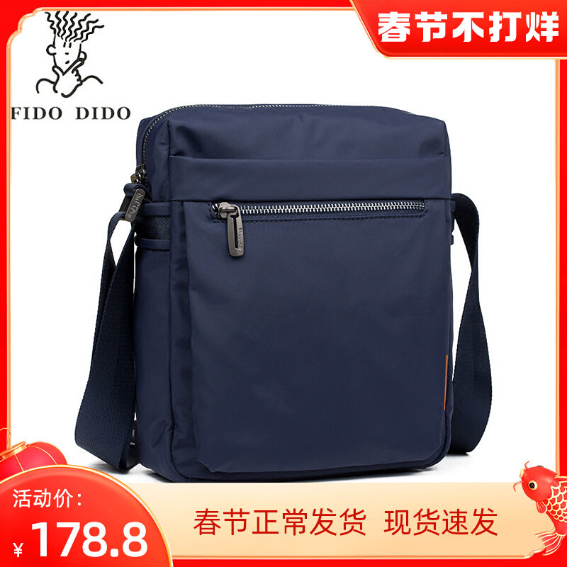 Fidudo shoulder bag men's Oxford cloth vertical messenger bag men's bag simple small bag outdoor sports backpack