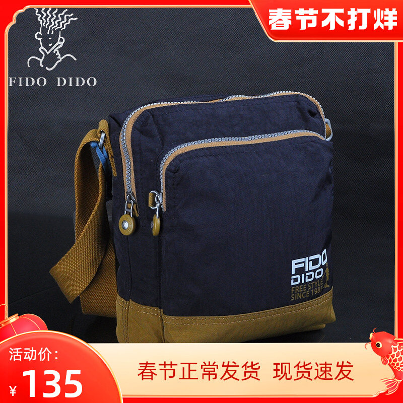 Brand men's bag shoulder bag new men's and women canvas bag cross-body sports bag casual outdoor vertical Oxford cloth bag