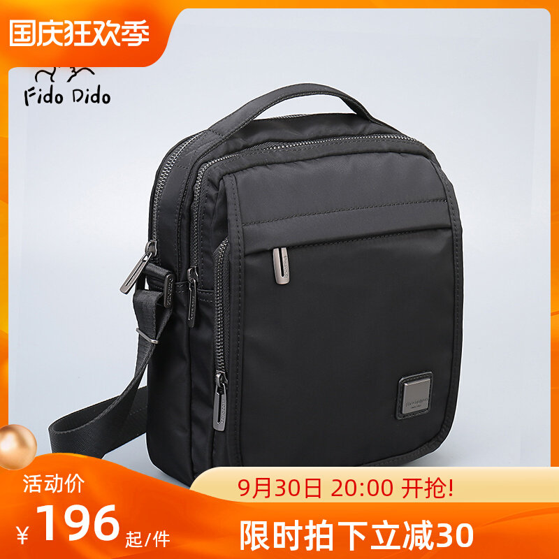 Feidu Didu men's casual small bag vertical handbag simple business messenger shoulder bag waterproof nylon cloth bag