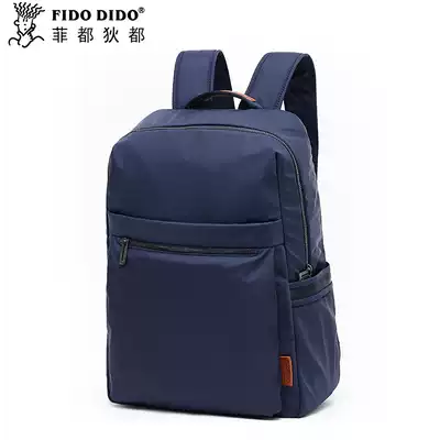 Fedidu men's business backpack Korean nylon backpack large capacity computer bag leisure travel bag tide