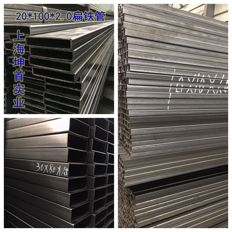 Cold drawn square tube 10*20 10*25 10*30 square tube 10*40 10*50 10*60 11*70 square iron pipe
