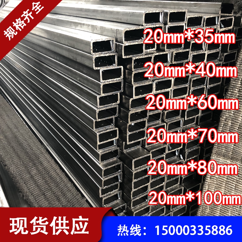 Steel cold pulling square pipe 15 * 20 cold-rolled iron square pass 15 * 25 15 * 30 oil pull pipe square iron pipe hollow pipe