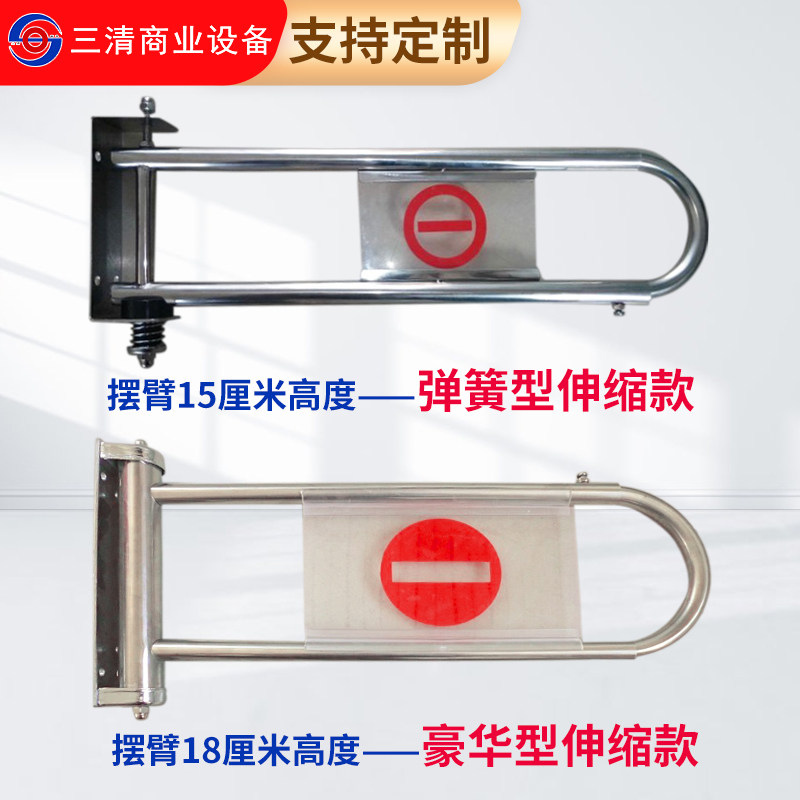 Stainless Steel Supermarket Import/Export Instrumental Cashier Counter Gag one-way door entrance and exit door Supermarket Aisle Guardrails