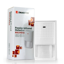 Time SK-183 wired passive wide-angle infrared detector Infrared probe Infrared body induction alarm