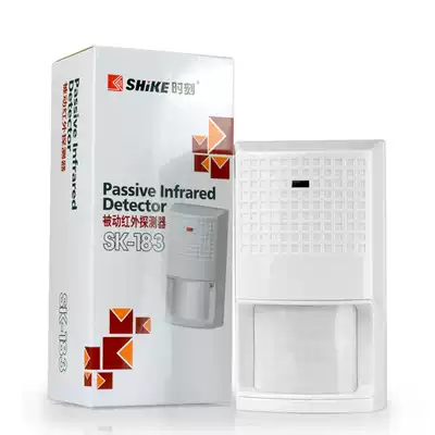 Time SK-183 wired passive wide-angle infrared detector infrared monitor infrared human body sensing alarm