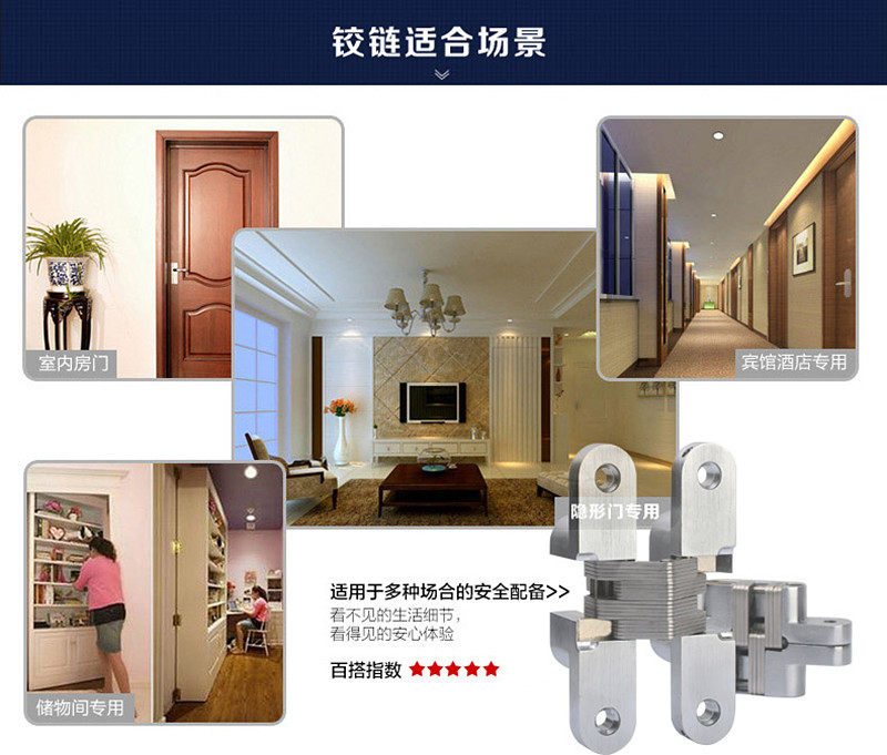 Sea Tory Dark Hinge Fold Door Invisible Door Hinge Cross Hinge Concealed Hinge Concealed Hinge Dark Hinge