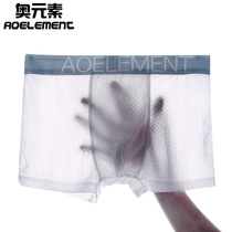 Summer sports ultra-thin mens underwear ice screen holes breathable honeycomb flat angle pants hollowed-out speed dry underpants head transparent