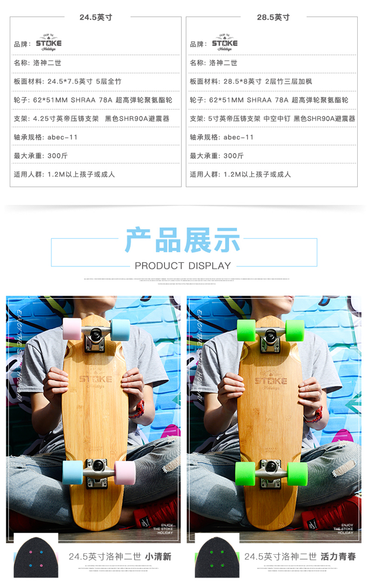 Skateboard pour homme femme STOKE - Ref 2593271 Image 17