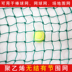 Bóng chày lưới bảo vệ mạng lưới quần vợt không có mạng lưới nút thắt có một mạng lưới trượt tuyết bảo vệ mạng lưới cách ly mạng lưới vợt tennis tốt nhất 2019 Quần vợt