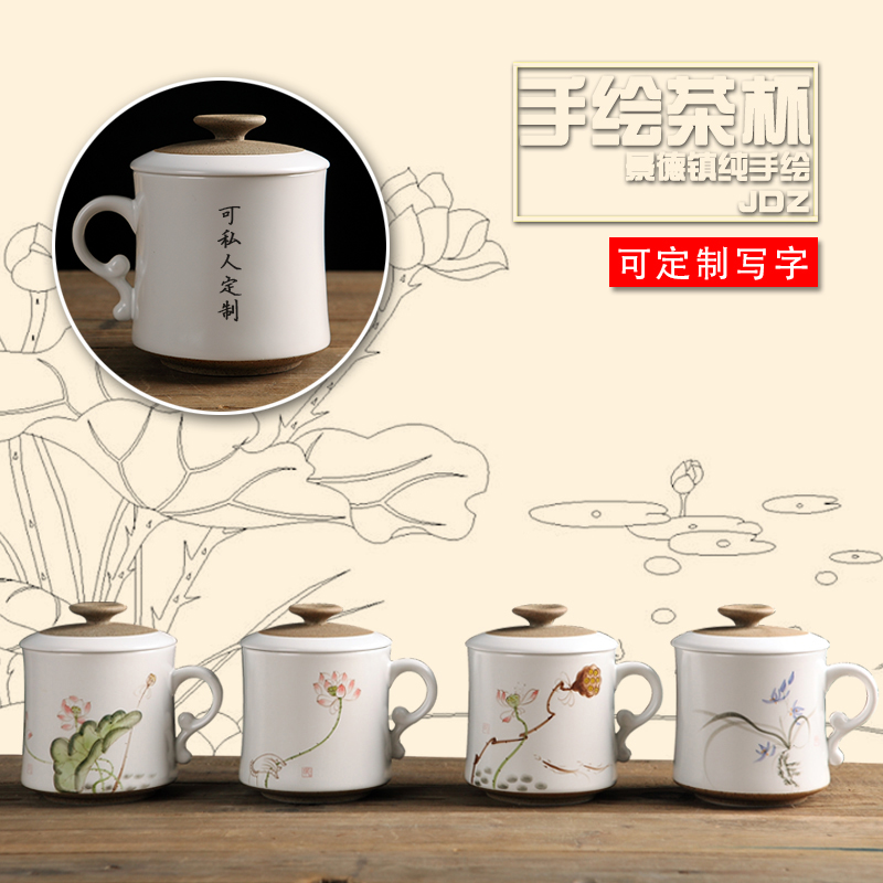 Jingdezhen hand painted teacup ceramic with lid filter cup Ceramic cup Office cup tea cup Private custom