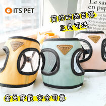 South Korea Itspet Dog Traction Rope Small Dog Out Chest Braces Pet Bibear Teddy Vest Style Walking Dog Rope
