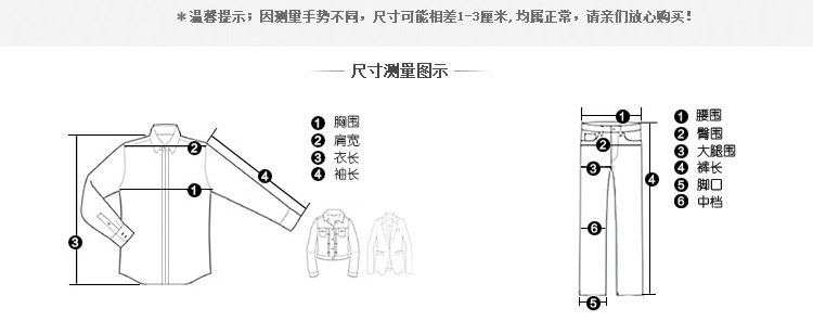 Tenue de travail en coton - Ref 1912727 Image 28