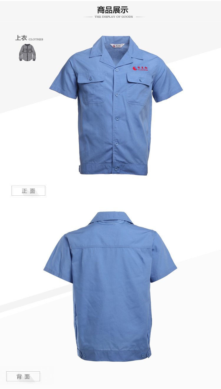 Tenue de travail en coton - Ref 1912791 Image 14