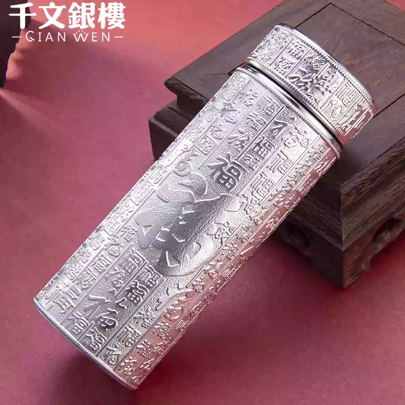 銀盃子999純銀水杯雪花銀內膽保溫杯食用級銀足銀男女竹節禮品杯
