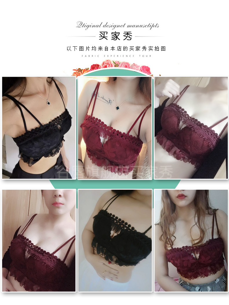 Beauty lại đồ lót Womens không đặt áo ngực vòng thép sexy áo ngực bộ sưu tập ngực nhỏ bên bộ sưu tập gái thân ngực vú dày