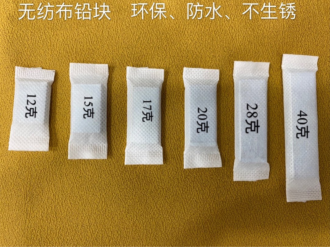 Non-woven curtain lead block environmentally friendly waterproof electroplating process not rustic multi-spec optional manufacturer direct marketing-Taobao