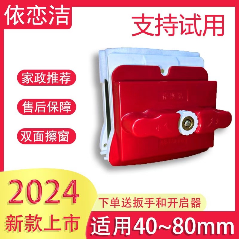 40 Hollow Double-Sided Wipers, 80 Three-Layer and Four-Layer Glass Cleaning Tools, Adjustable Household Cleaning Equipment for High-Rise Buildings 40 Hollow Double-Sided Wipers, 80 Three-Layer and Four-Layer Glass Cleaning Tools, Adjustable Household Cleaning Equipment for High-Rise Buildings