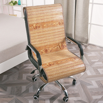 Summer bamboo mat cushion chair cushion cool cushion office chair Internet cafe computer chair cushion with seat backrest can be customized