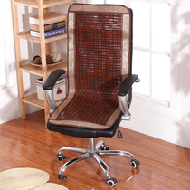 Mat Cushion Cushion Siamese Summer Computer Dining Chair Office Breathable Mahjong Bamboo Sofa Cushion Non-slip