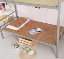 0 8 students 0 9 double-sided 1-meter bamboo mat 1 2-meter bamboo mat dormitory mat dormitory single 80 straight mat 90