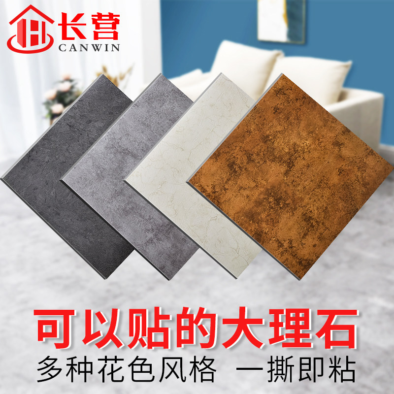 10 square-thickened abrasion-proof waterproof PVC ground plate leather self-adhesive kitchen stone plastic floor brick sticker floor with imitation tiles