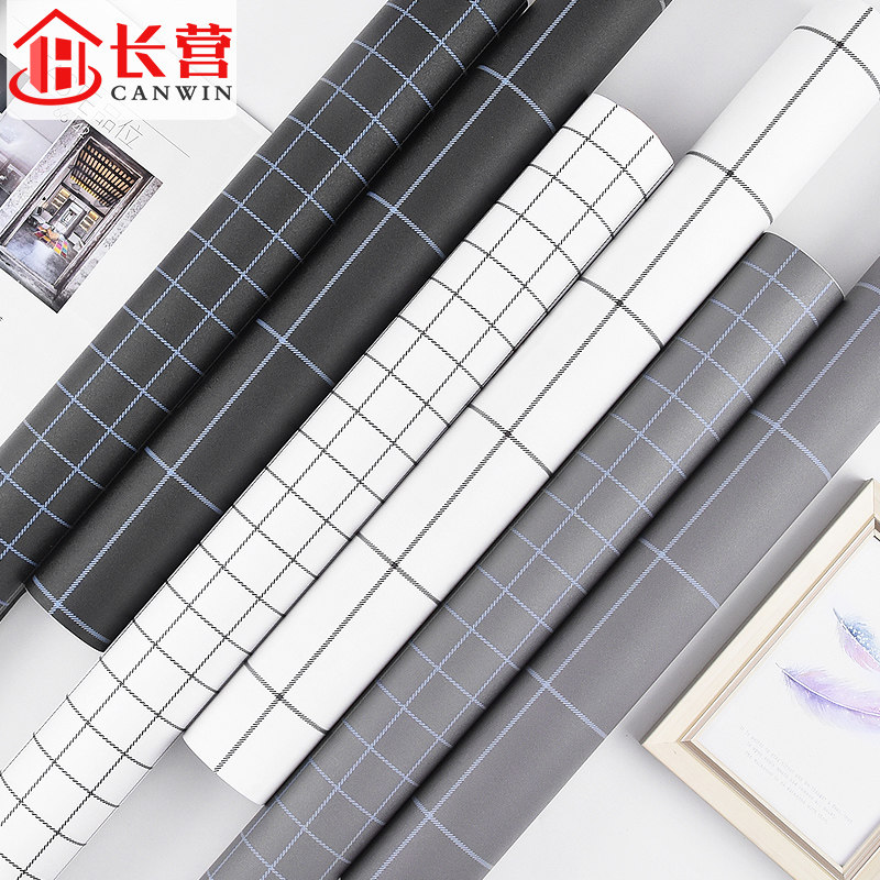 PVC plaid wallpaper self-adhesive male and female students waterproof moisture-proof wallpaper Student dormitory bedroom bedroom ins Sen department sticker