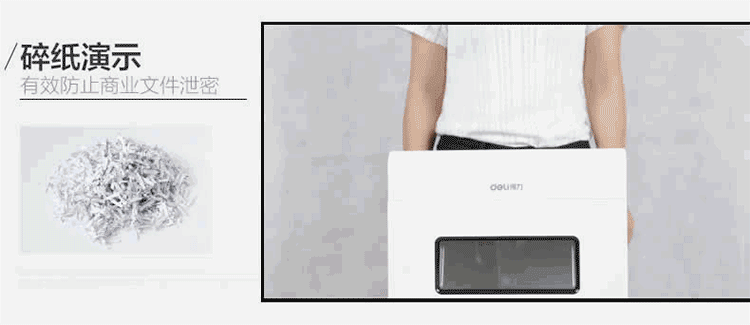 Máy nghiền giấy tiêu chuẩn phẳng 9911 - Máy hủy tài liệu