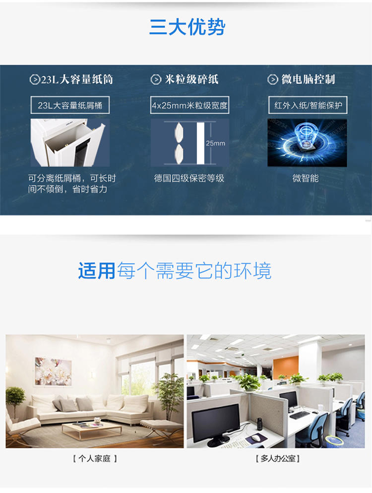 Sê-ri 9952 bảo vệ bí mật loạt máy hủy tài liệu văn phòng chuyên nghiệp thông minh (cho văn phòng lớn) - Máy hủy tài liệu