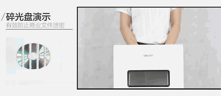Máy nghiền giấy tiêu chuẩn phẳng 9911 - Máy hủy tài liệu