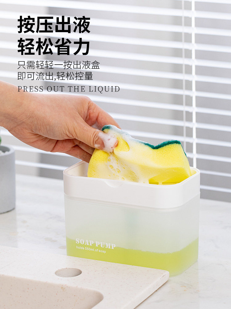 Japanese kitchen detergent press-type liquid box washing pot brush bowl soap liquid bottle household automatic liquid brush box