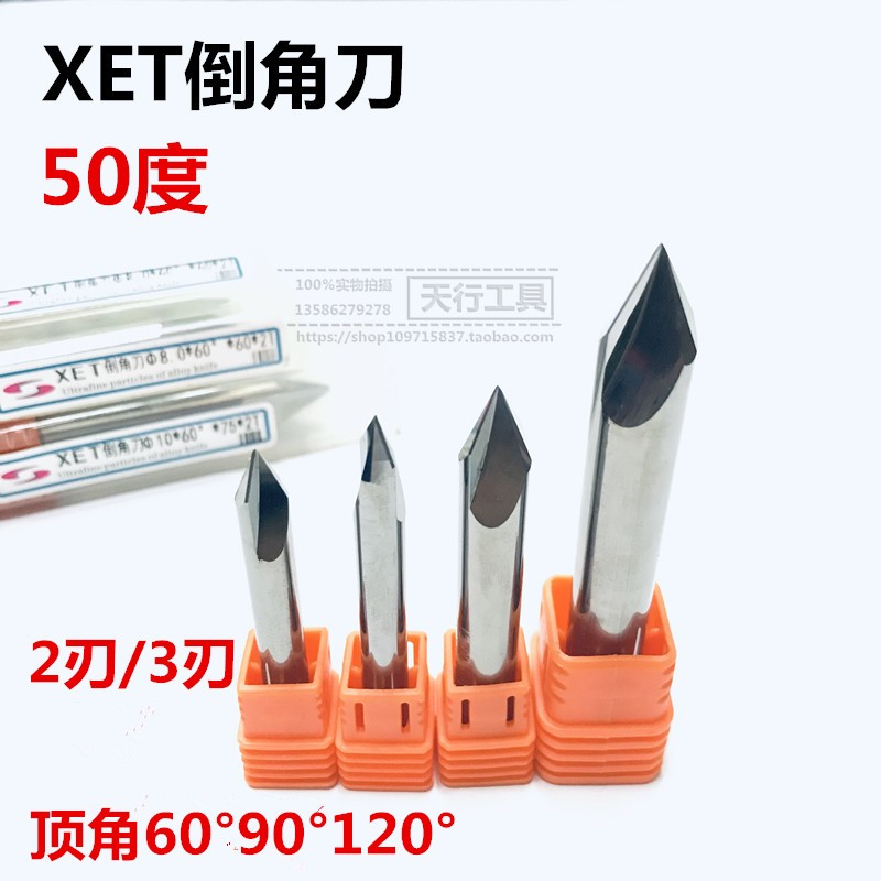 Original XET Xinerte 2-blade chamfering knife 60°90°120° cemented carbide 2345-20 non-coated for aluminum