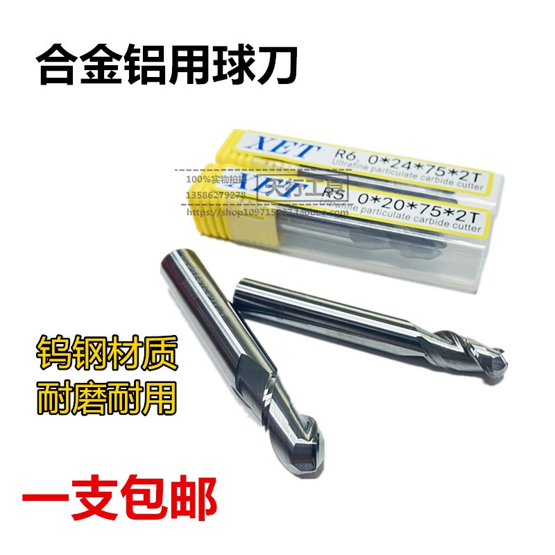 XET overall alloy tungsten steel 50 degree 2 edge lengthening aluminum ball milling cutter machining center CNC ball knife D1-20