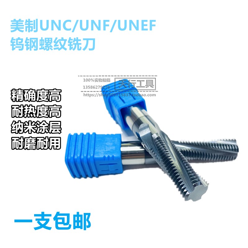 XET high-quality full thread tungsten steel milling cutter US-made UNCUNFUNEF carbide machining center CNC coating