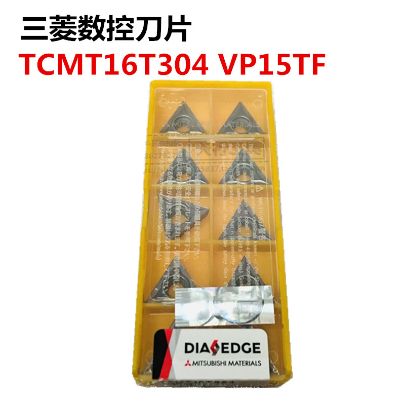 Original Mitsubishi CNC knife particle TCMT16T304 VP15TF triangular stainless steel steel cast iron general parts