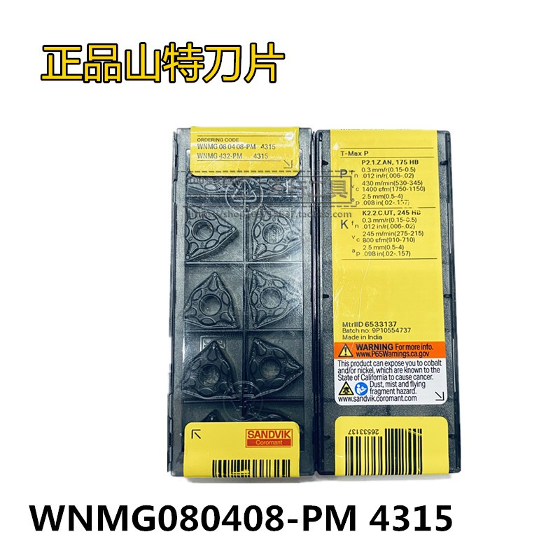 Original SANDVIK Sandvik CNC knife particle WNMG080408-PM 4315 car blade steel cast iron