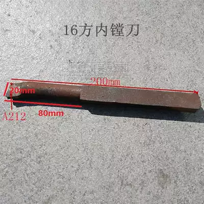 Direct casting carbide welding turning tool 75 degrees 92-16 square hole boring tool head A212YT15G8W2
