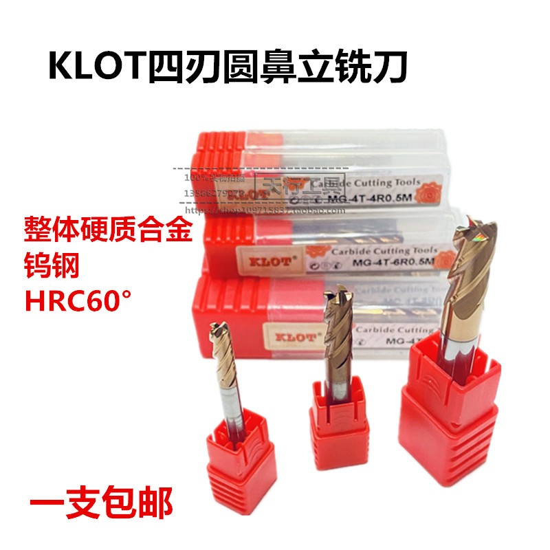 KLOT60 degree 4-blade lengthened round nose coating end mill overall alloy tungsten steel high quality 3468R0 5R1r1 5